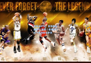 华体会HTH：直落两盘展锋芒 吴易昺香港开门红力克劲敌毛罗然