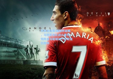 华体会体育|西超杯前瞻，马德里德比战火重燃，残阵皇马砥砺前行誓取复仇胜利