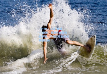 【HTH.com】努诺-门德斯：我现在感觉状态不错，下场欧冠会全力争取胜利