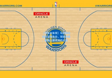 【华体会体育】马斯坦托诺的深情告白，球迷的爱，是胸口最滚烫的火焰