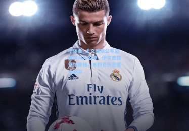 华体会_尤文图斯公布迎战罗马大名单，伊尔迪兹领衔锋线，米利克伤愈重返阵容