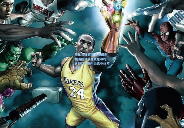 华体会体育|德天空曝利物浦防线告急紧急寻枪 多特猛将赖尔森竟非红军选项